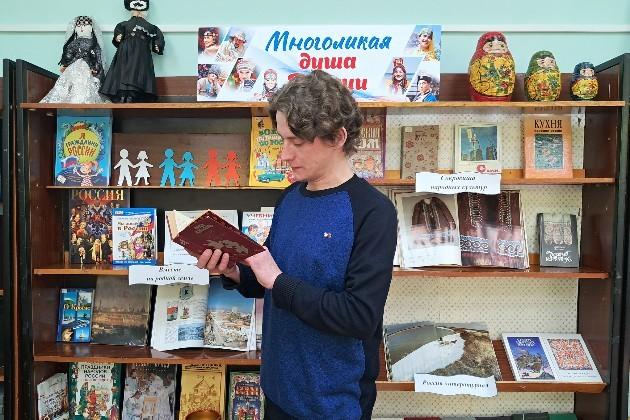 «Многоликая душа России»