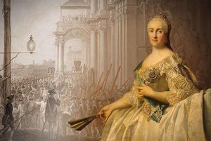 Творческий вечер «Прикосновение к эпохе Екатерины II»