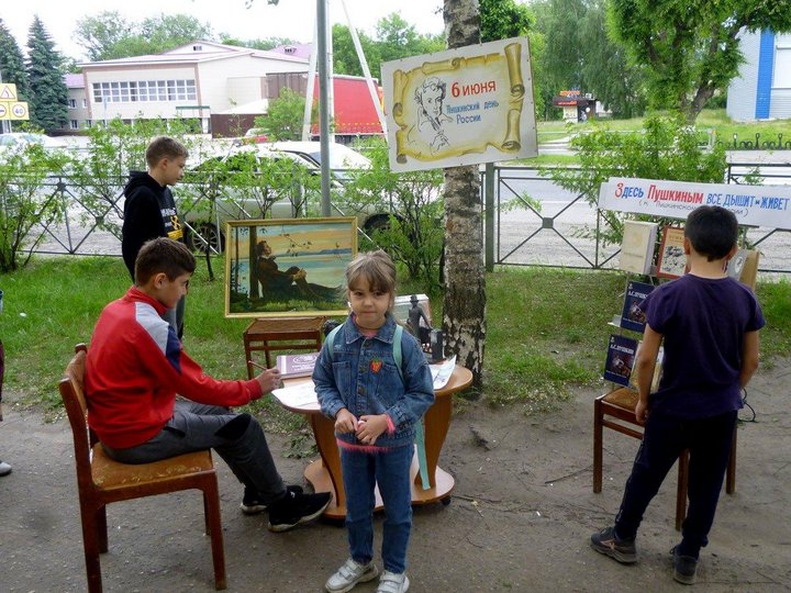 Следы исчезнут поколений. Открытый поэтический микрофон в библиотеке. Открытый поэтический микрофон.