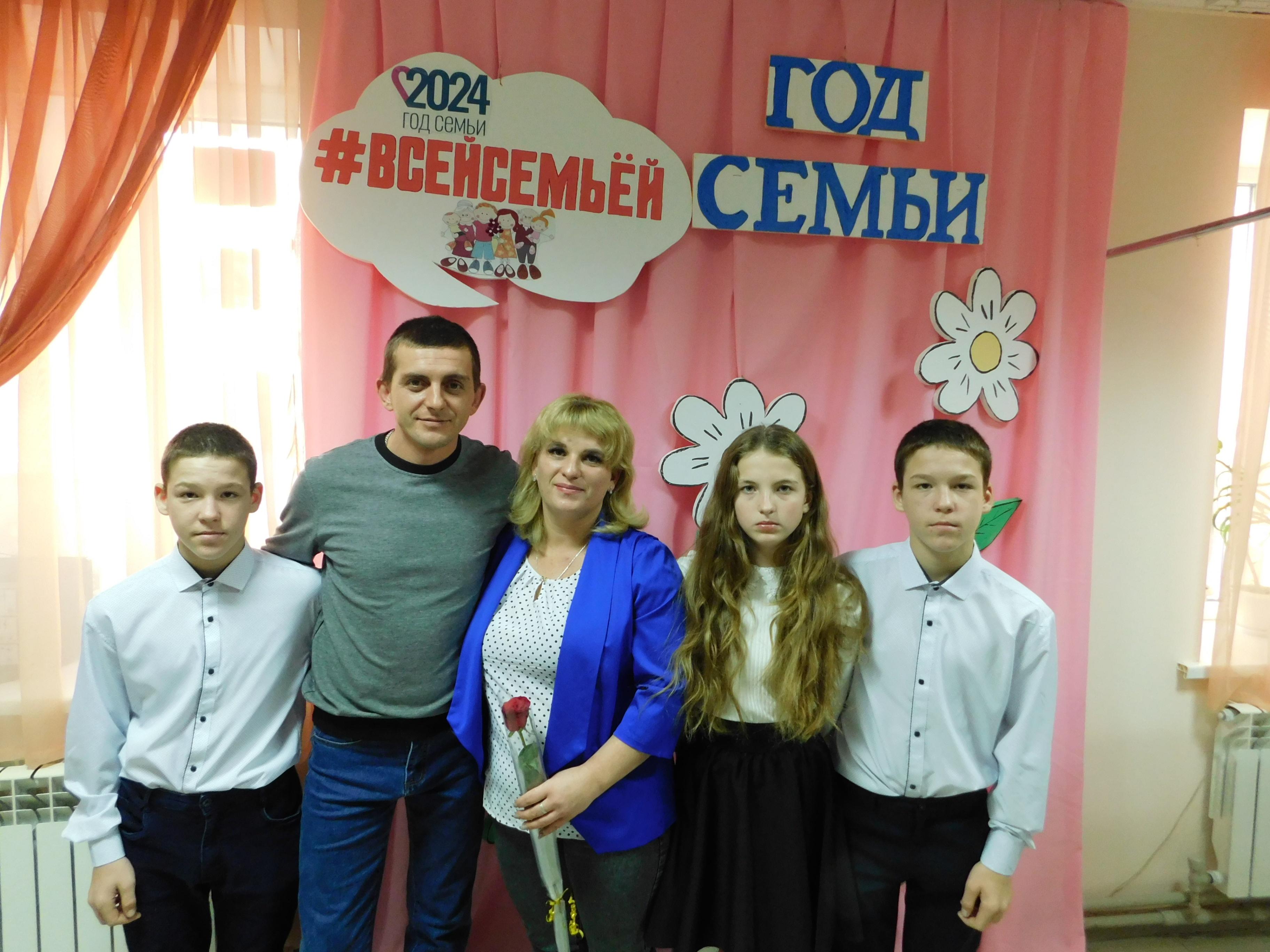 Тематическая программа «Все начинается с семьи»