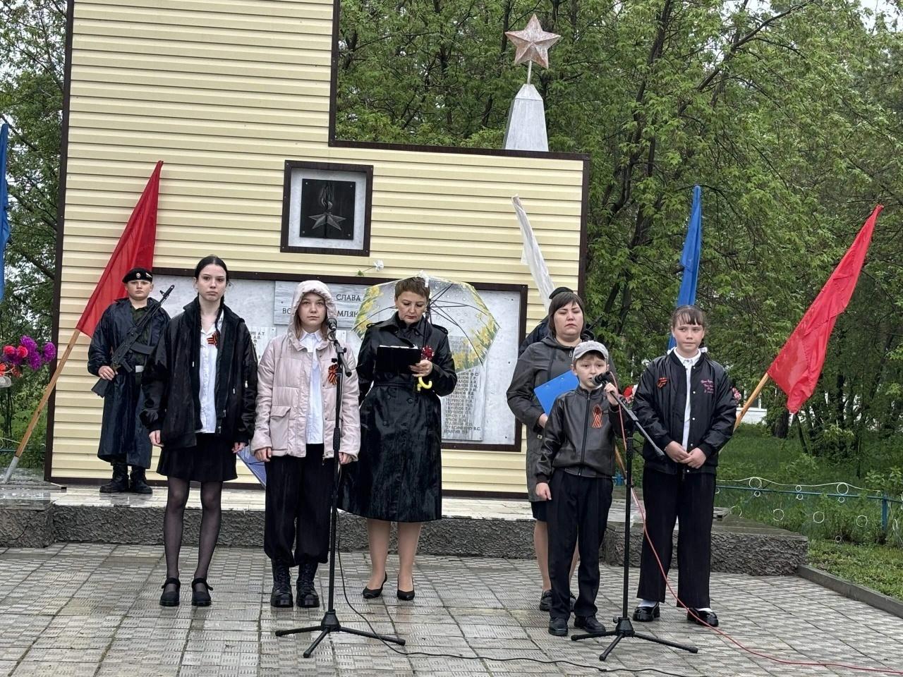 «Не гаснет памяти свеча»