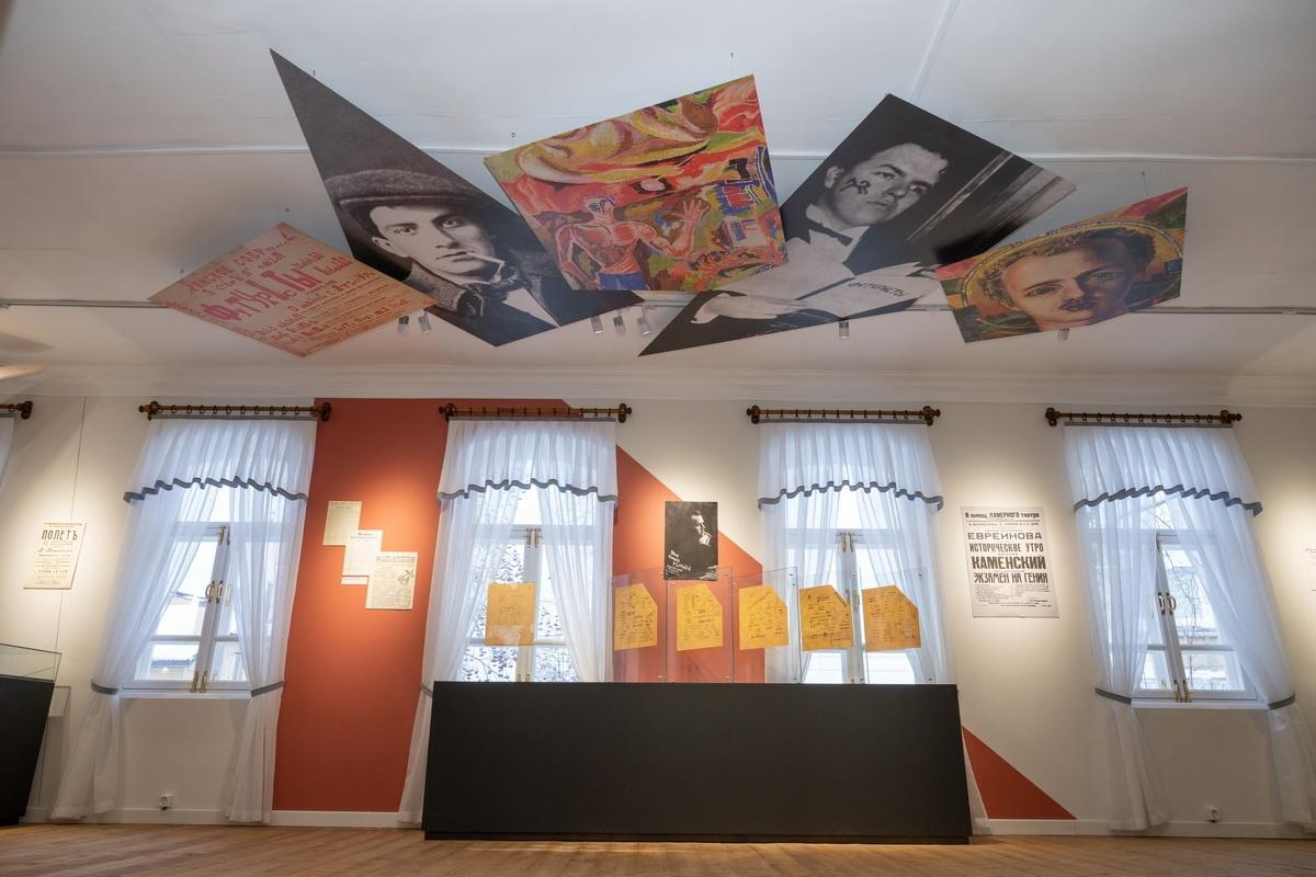 Экспозиция «Жизнь и творчество В. В. Каменского»