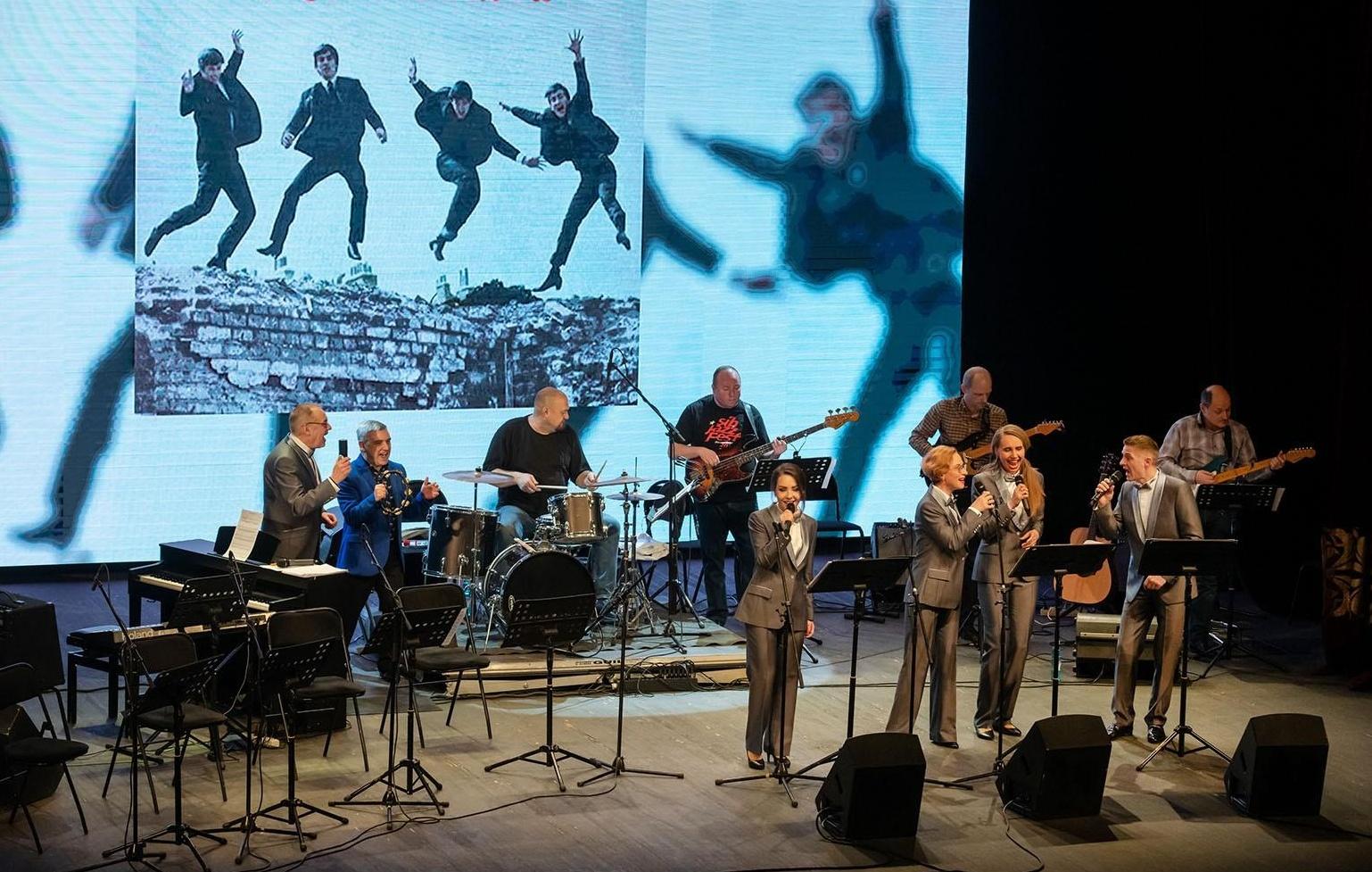 Концерт «Всемирный день The Beatles»