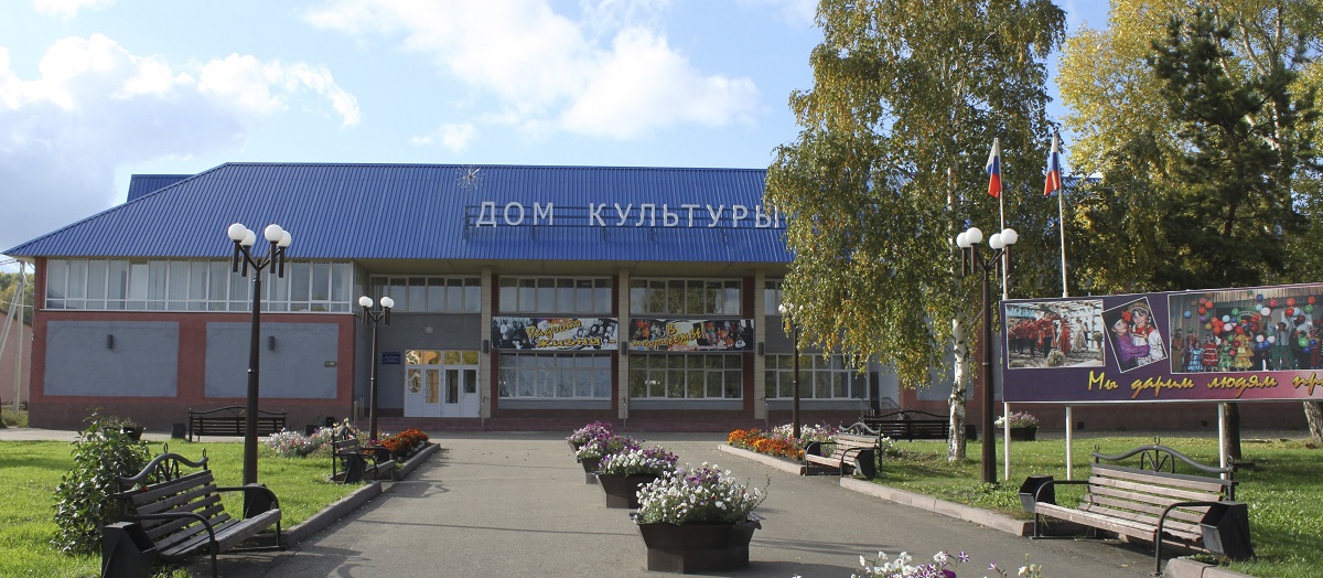Верх-Чебулинский культурно-досуговый центр