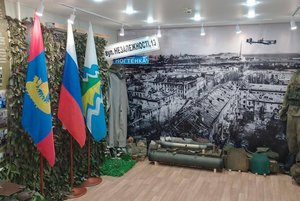 Музейное занятие «Донбасс – Россия – Нея»