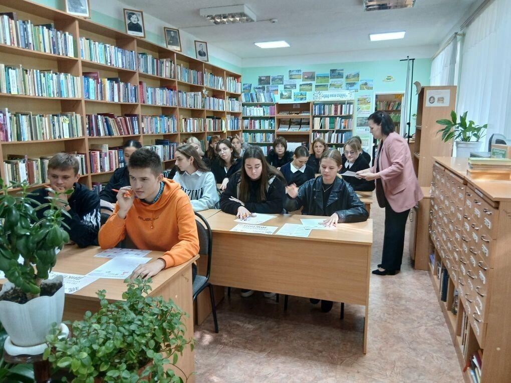 Лекция «Страницы великих открытий»