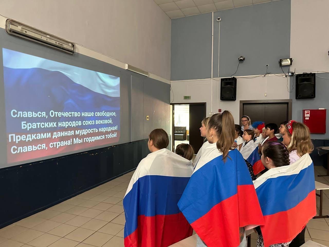 Цикл мероприятий «Во славу Российскому флагу»
