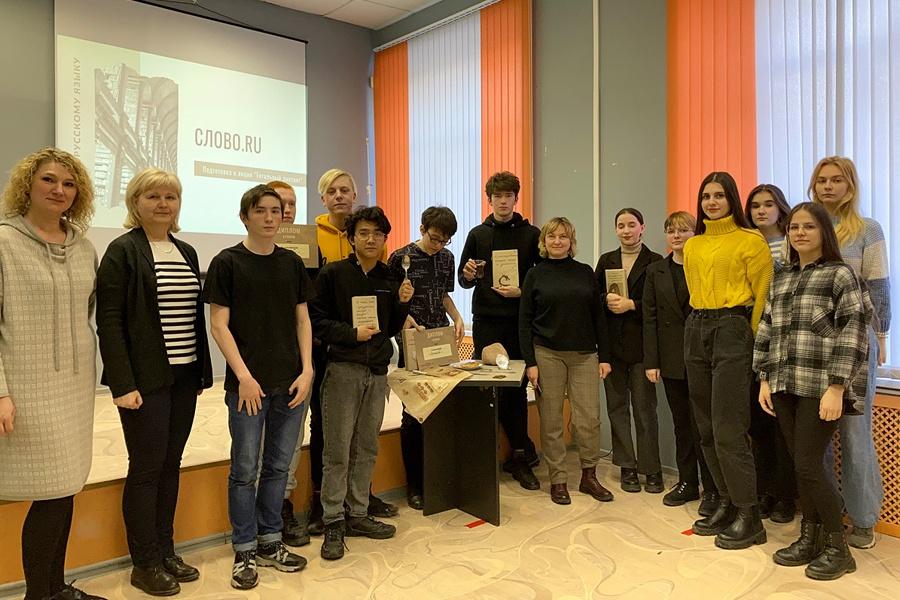 Интеллектуальная игра «Слово.ru»