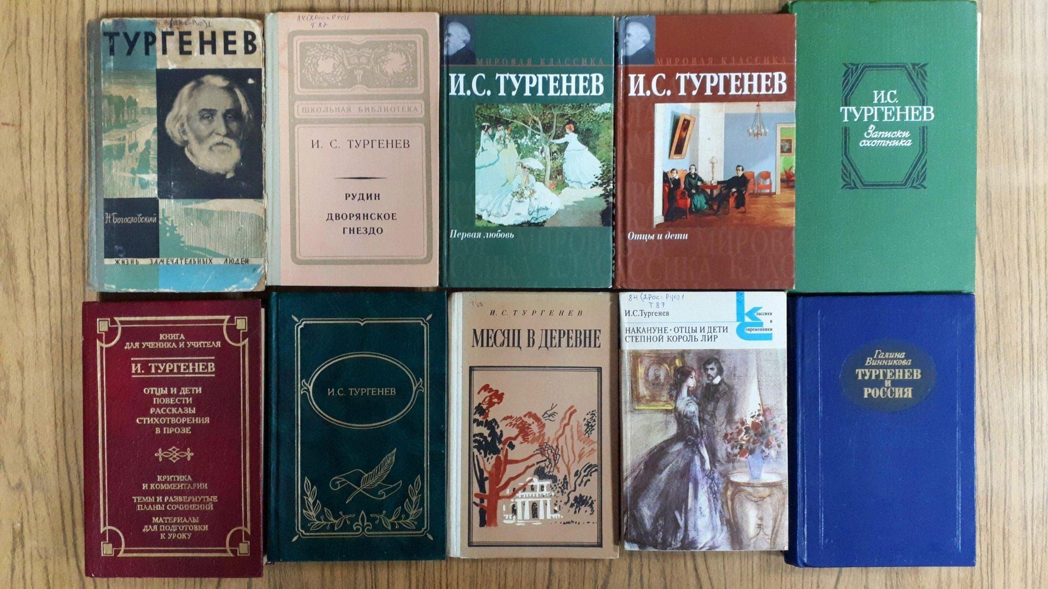 Книжная выставка «Певец русской души и природы»