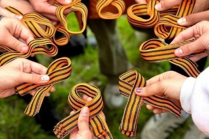 Акция «Георгиевская ленточка»