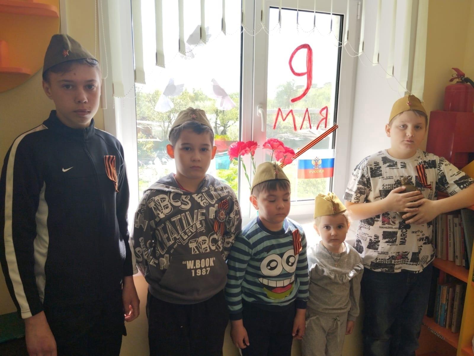 Всероссийская акция «Окна Победы»