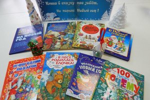 Новогодняя экспозиция «Морозный коктейль»