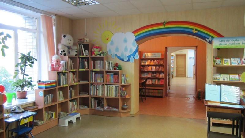 Детская библиотека г. Ярославля, филиал № 3