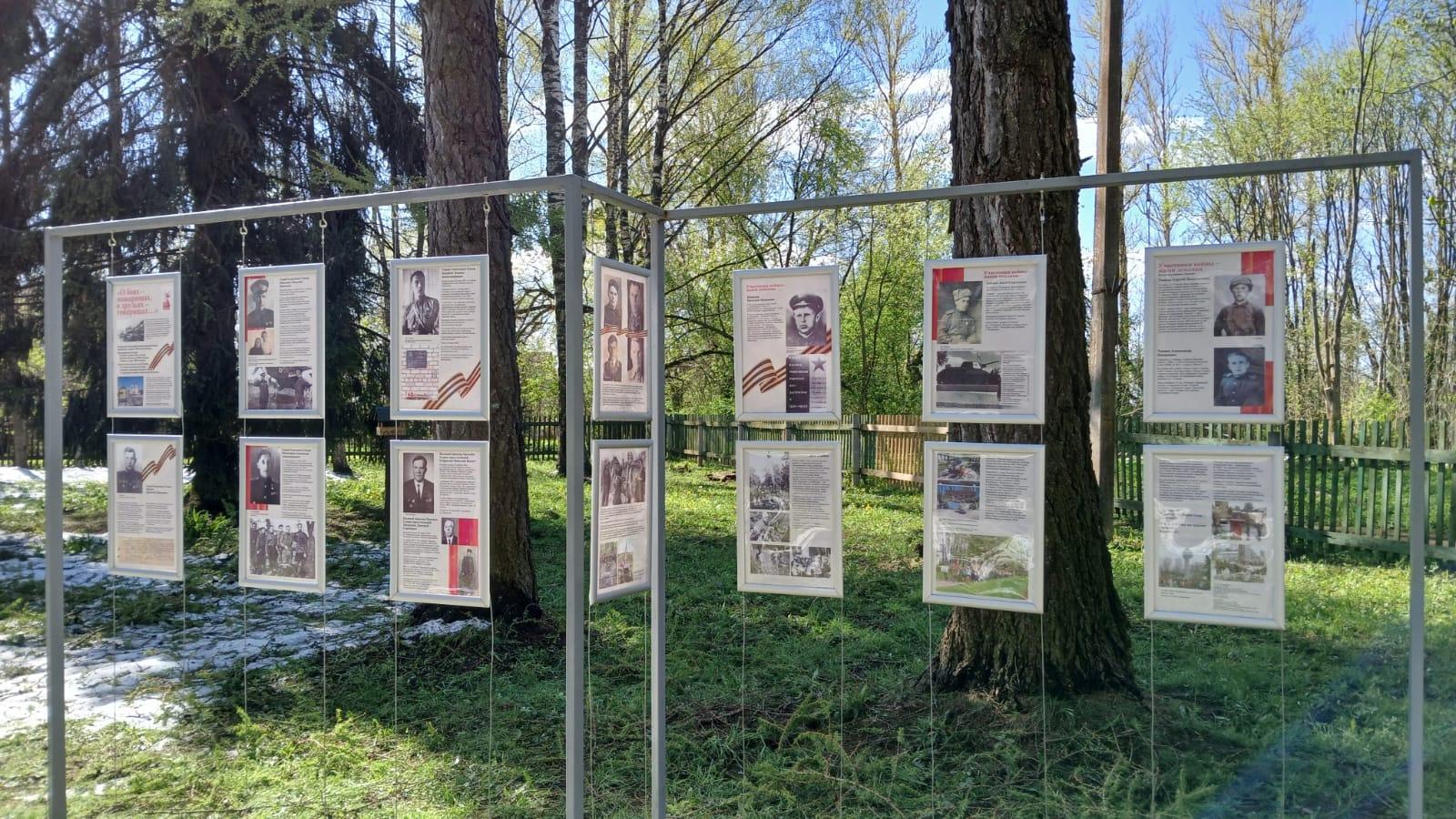 Фотовыставка «О боях–пожарищах, о друзьях–товарищах...»