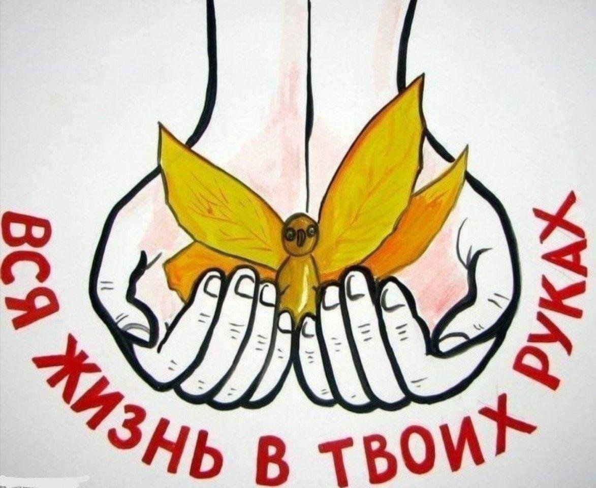 «Вместе против наркотиков»