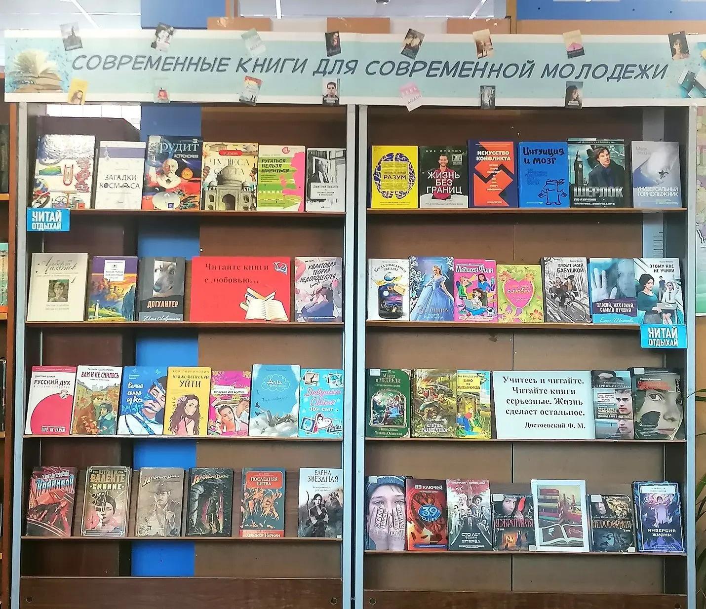 «Молодежный ЧИТАЙмер»