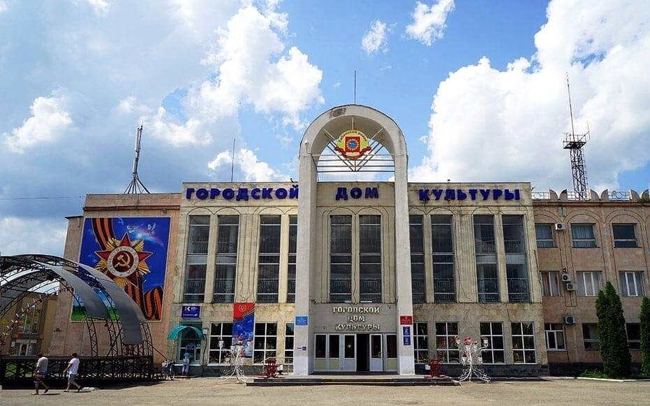Лабинский городской дом культуры