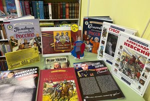 «С Днём Героев Отечества!»