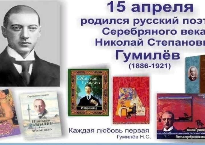 Книжная выставка «Недолгий мой и горький век»