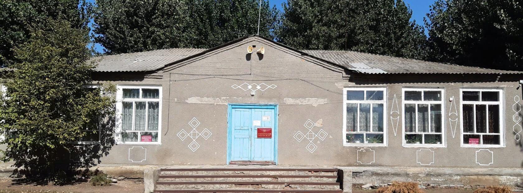 Андроповский сельский дом культуры