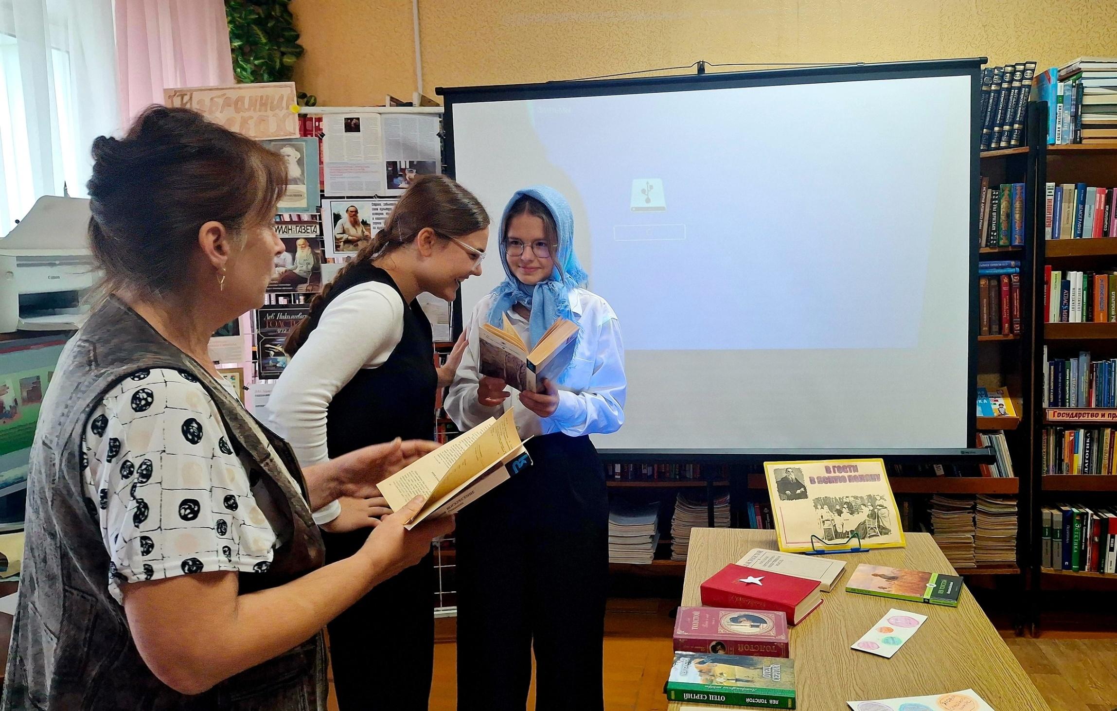 Литературное путешествие «Волшебное чудо – семья»