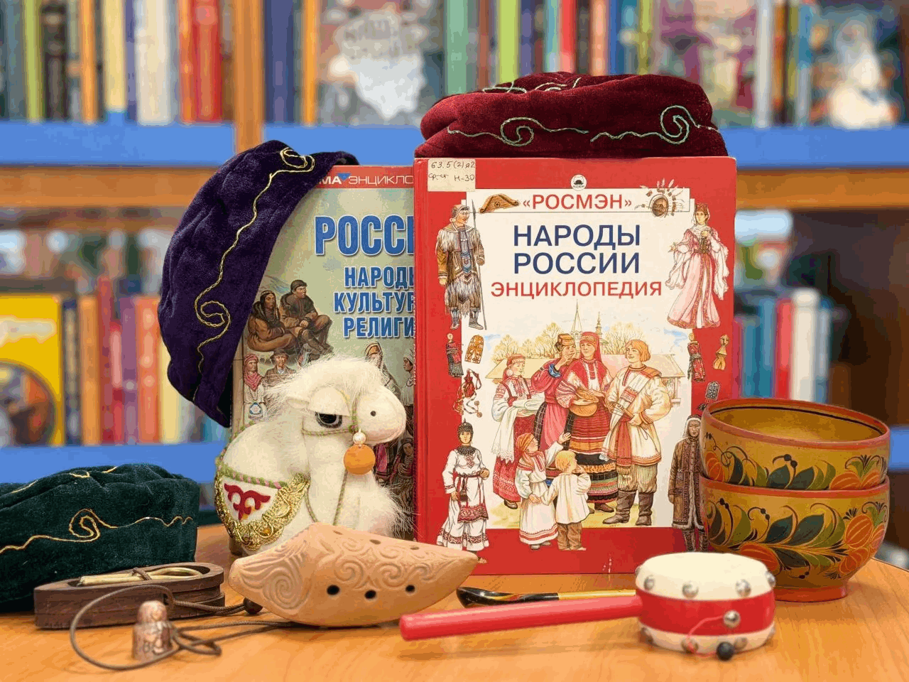 Программа «Калейдоскоп народов»