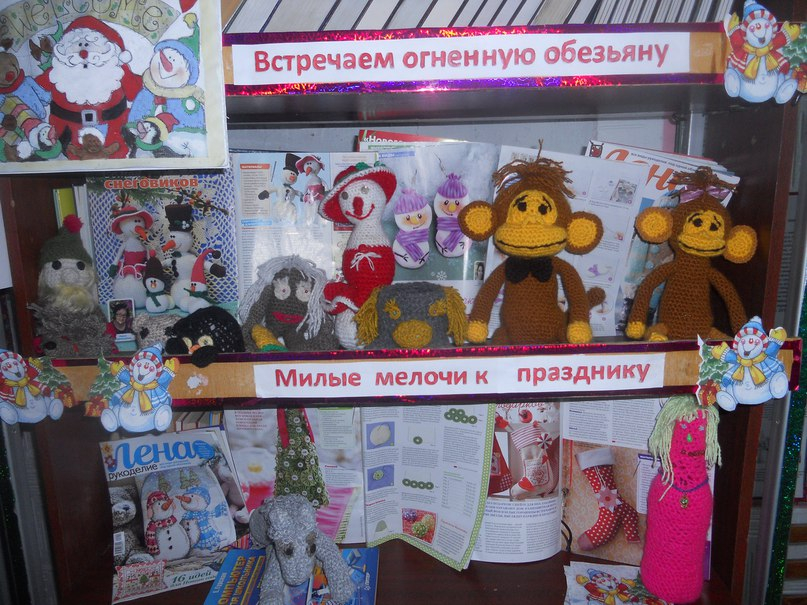 Библиотека с. Поляковка