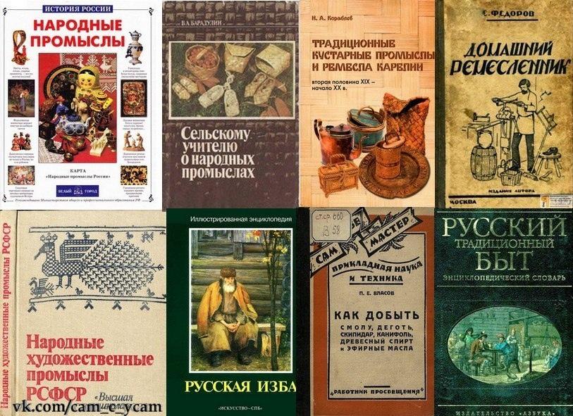 Книжная выставка «Чудо чудное, диво дивное!»