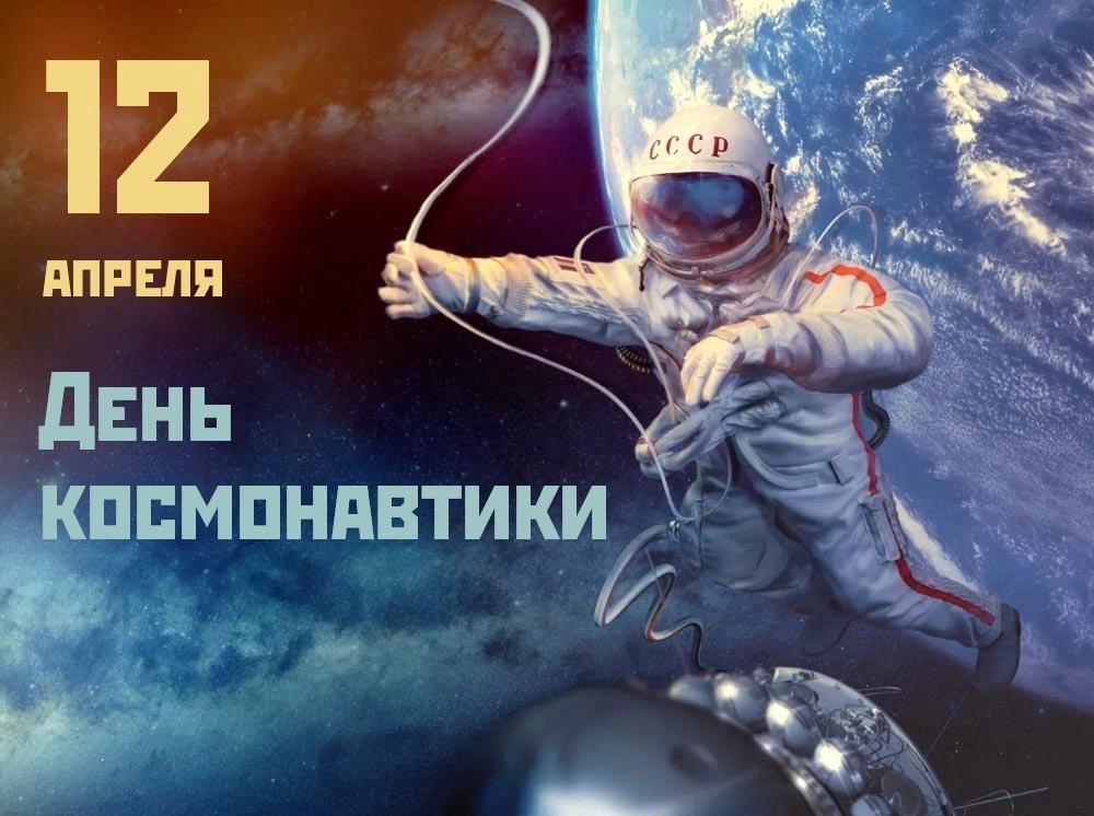 Литературный гид «Страницы космических стартов»