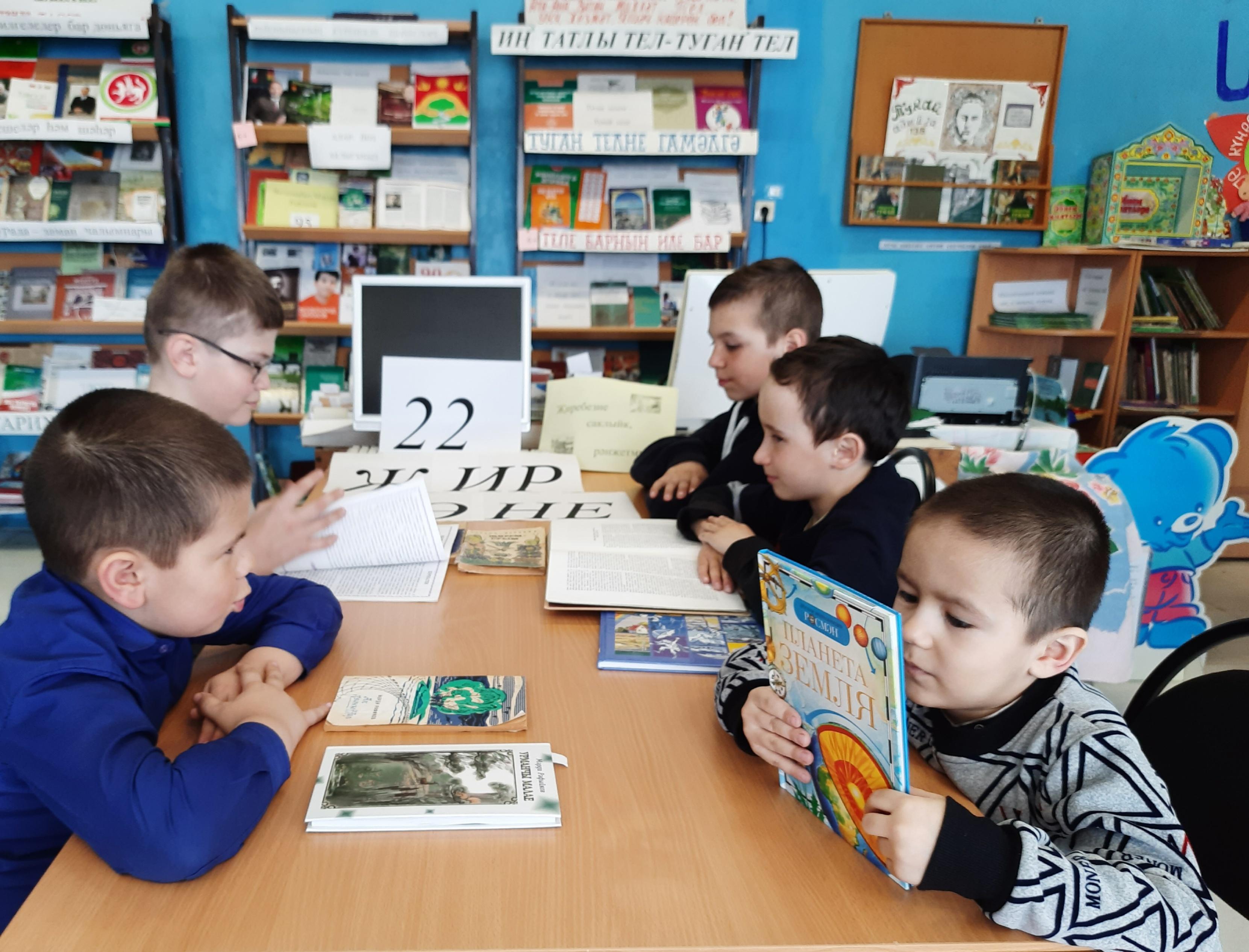 Книжная выставка «Сохраним планету Земля»