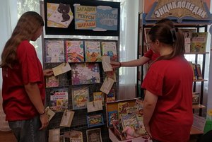 Литературные головоломки «Идем по книжным улицам»