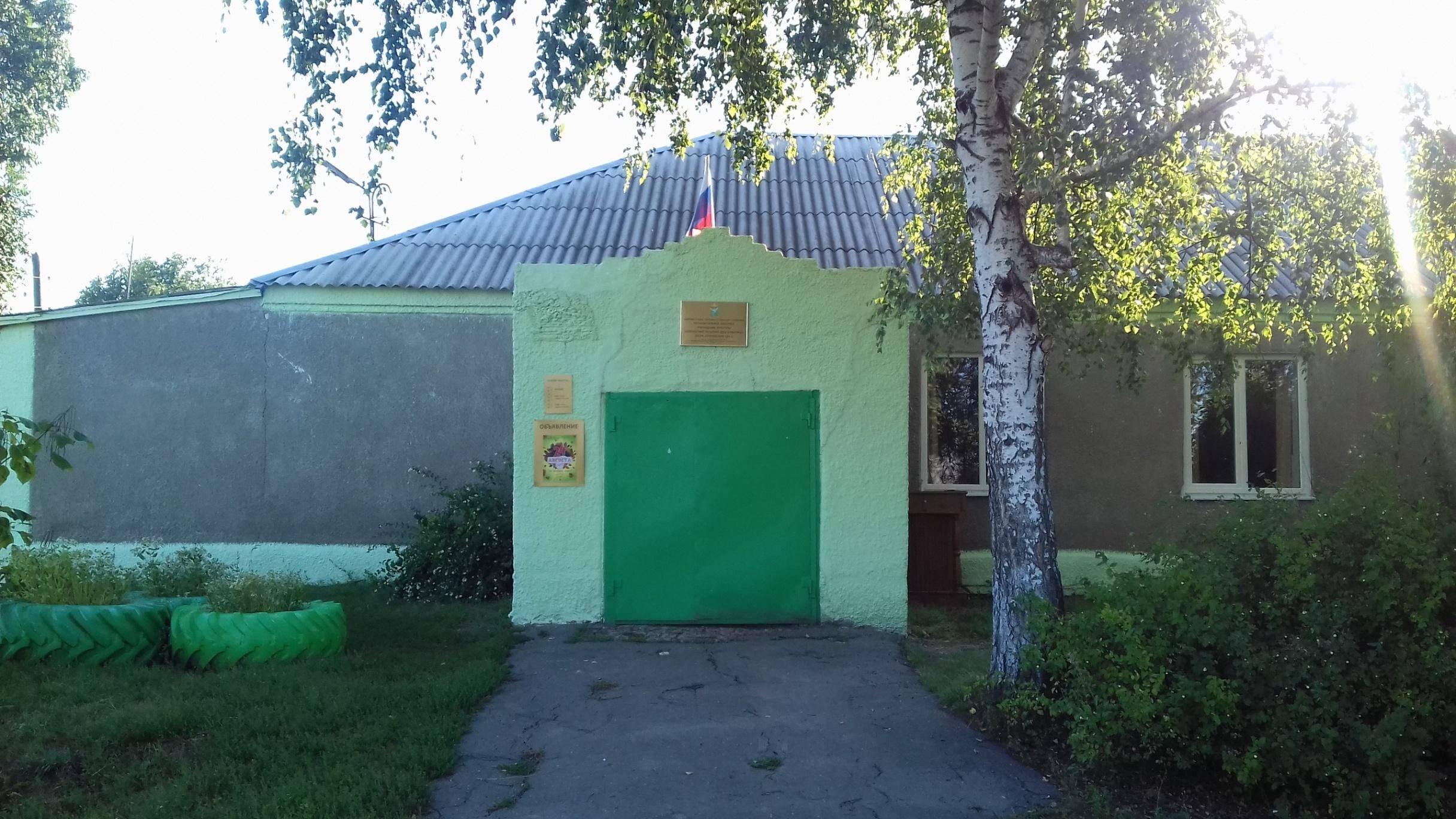 Перлевский сельский дом культуры