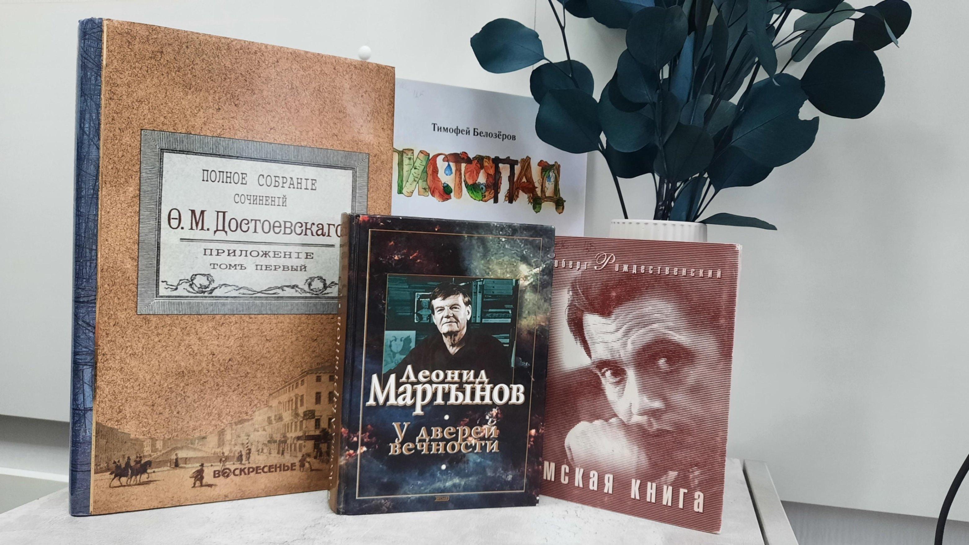 Литературное путешествие «Город в прозе и стихах»