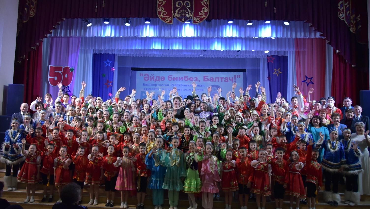 Концерт «В семье единой»