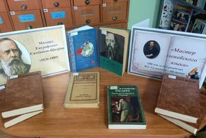 Выставка-портрет «Мастер эзоповского языка»