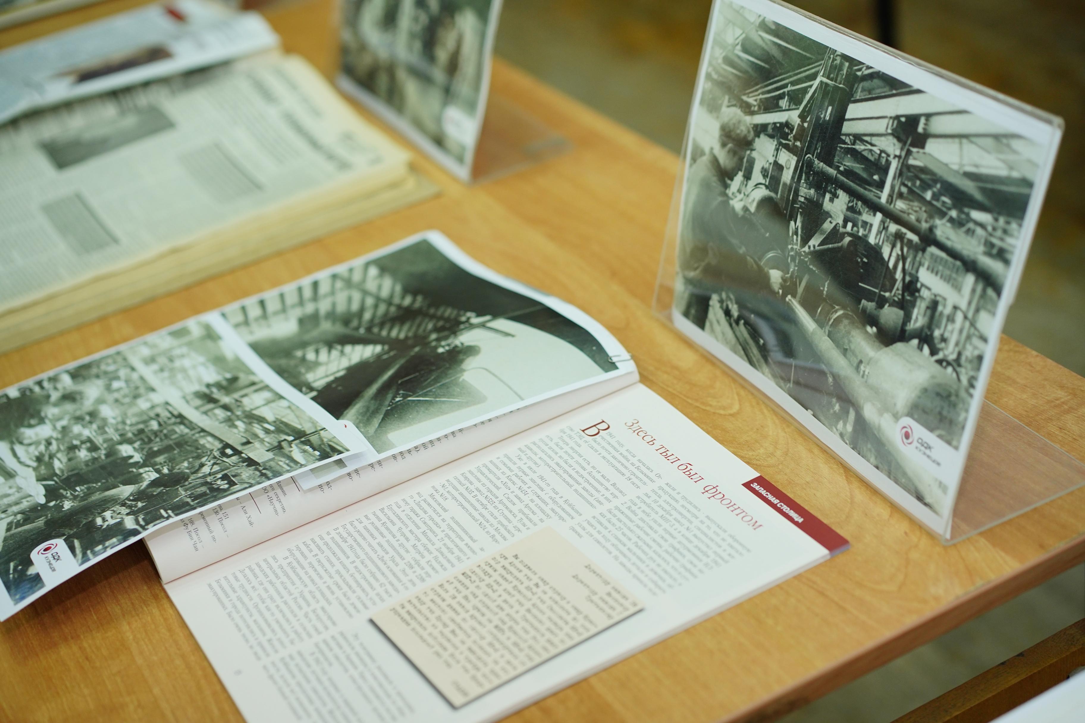 Выставка «Регион талантливых и изобретательных»