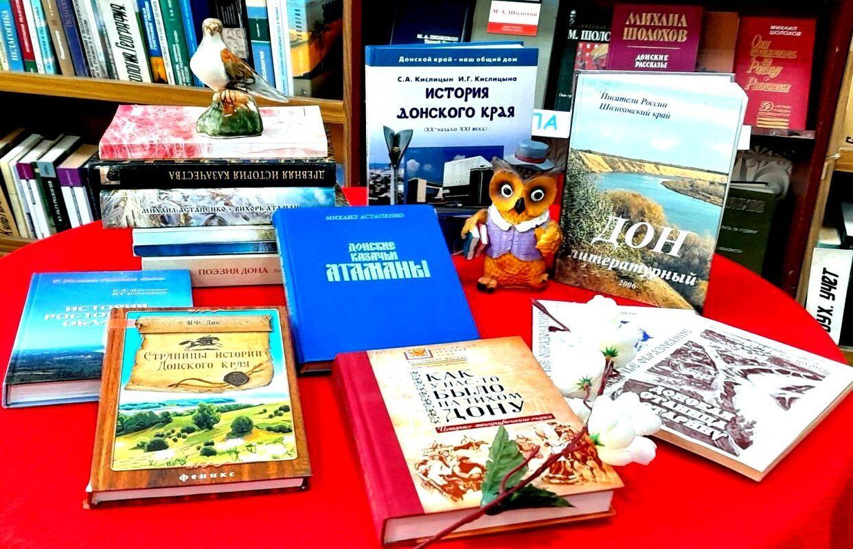 Интеллектуальная игра «Родная сторона»