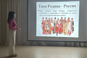 Познавательная программа «Традиции и обычаи народов России»