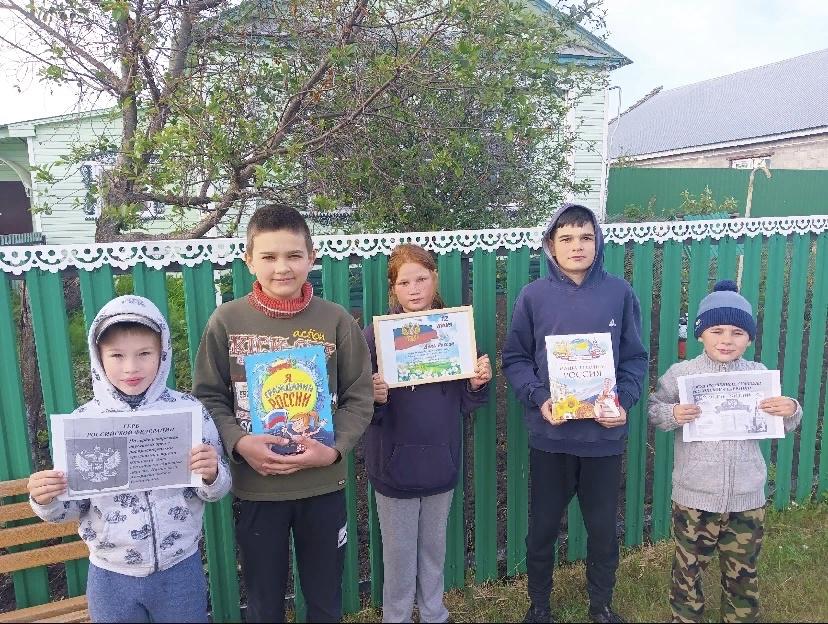 «Туган җирем — Россия»