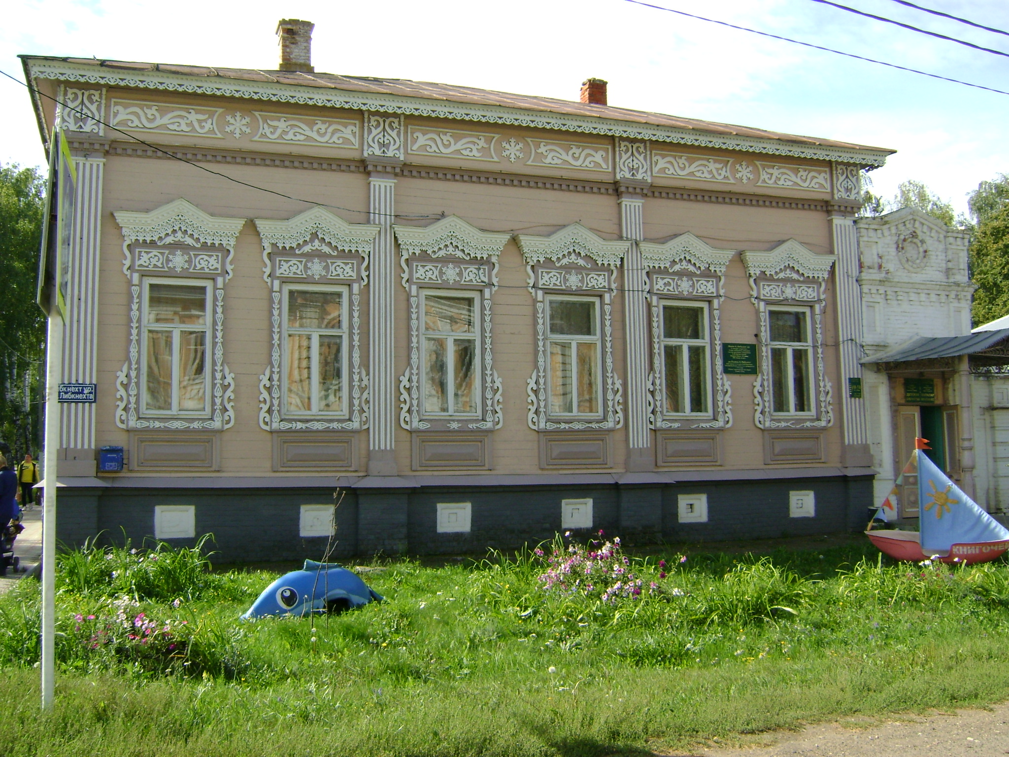 Детская библиотека г. Тетюши