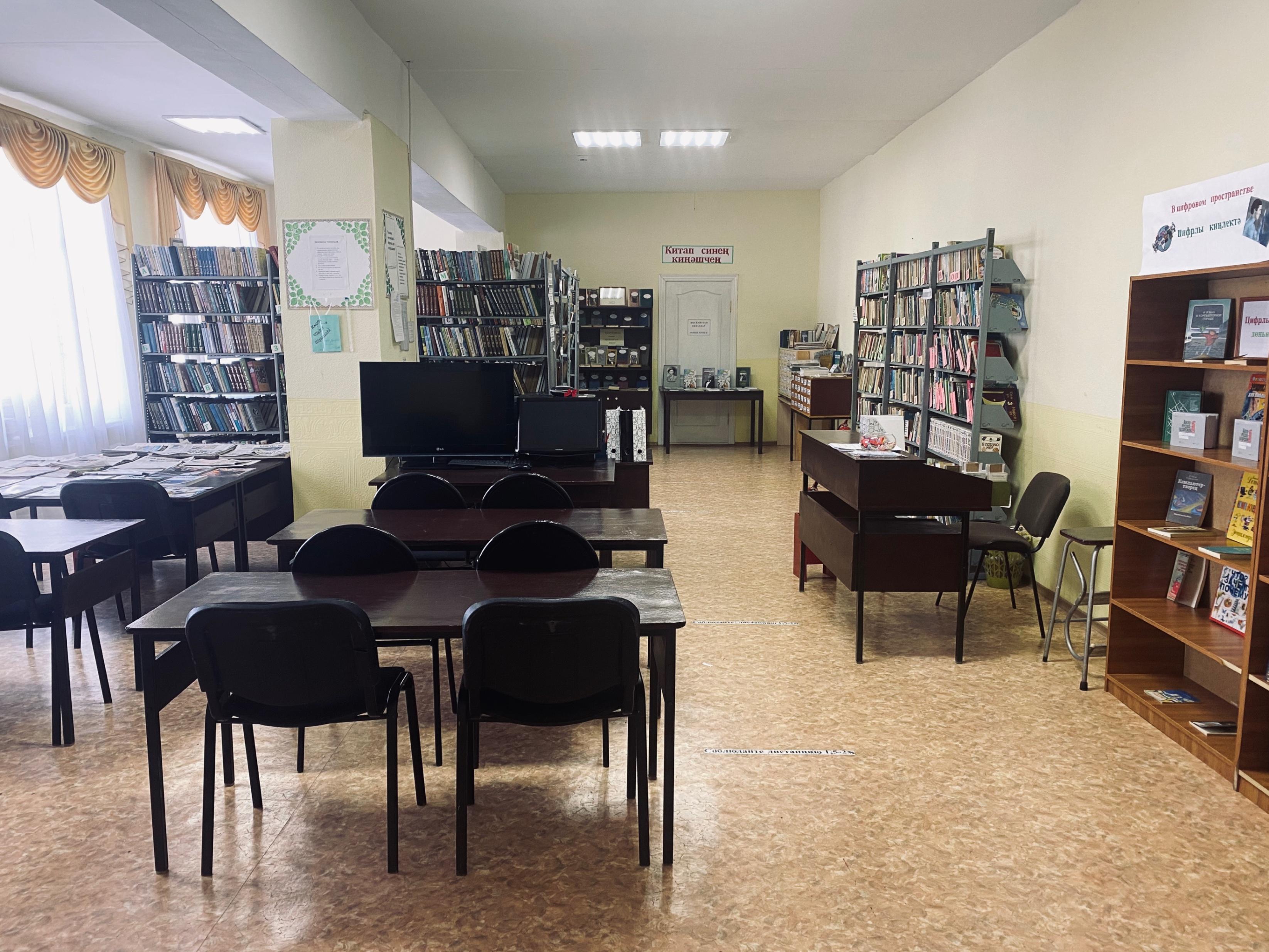 Кульбаево-Марасинская сельская библиотека