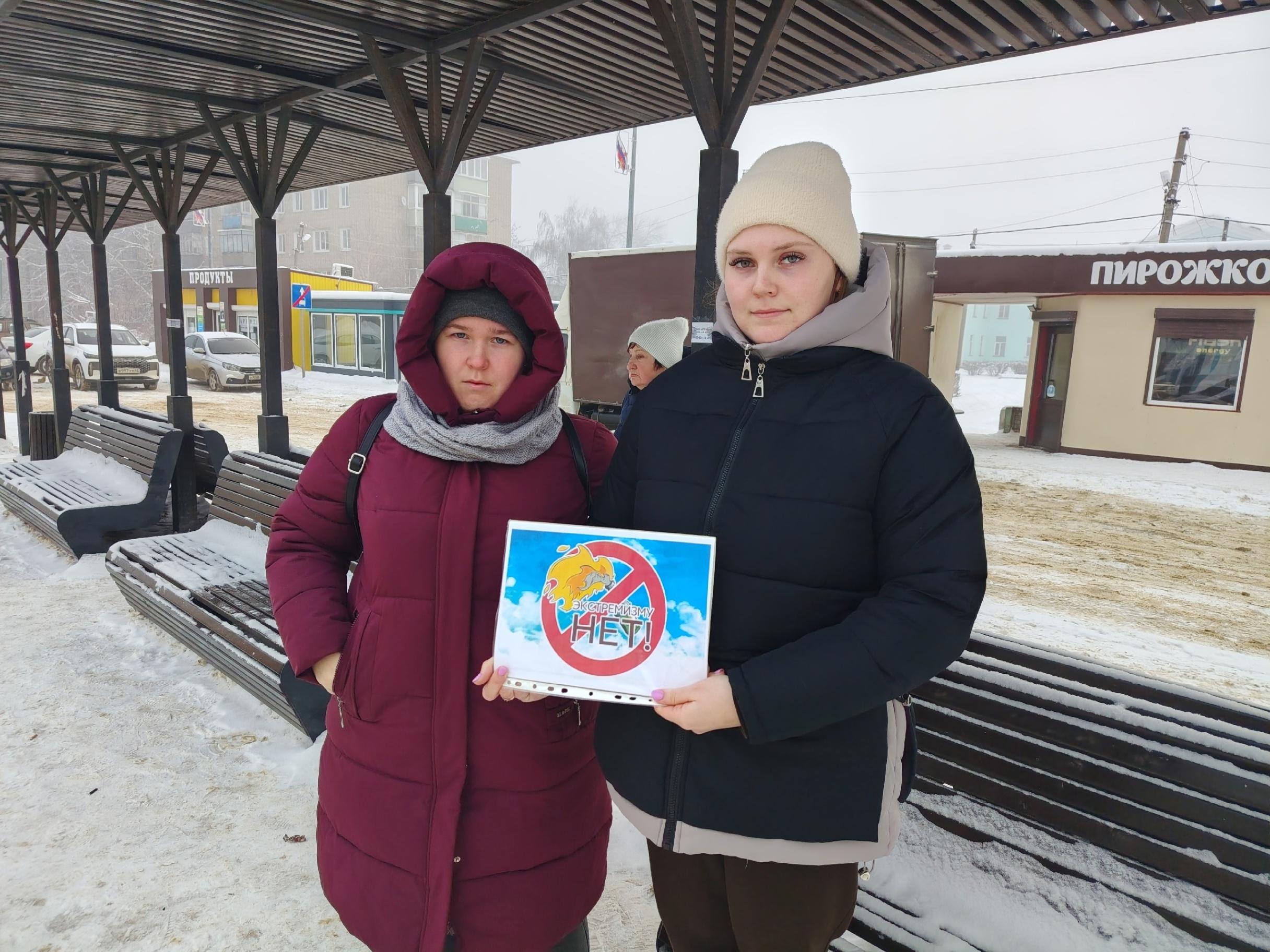 Антитеррористическая акция «Молодежь за антитеррористическую безопасность»