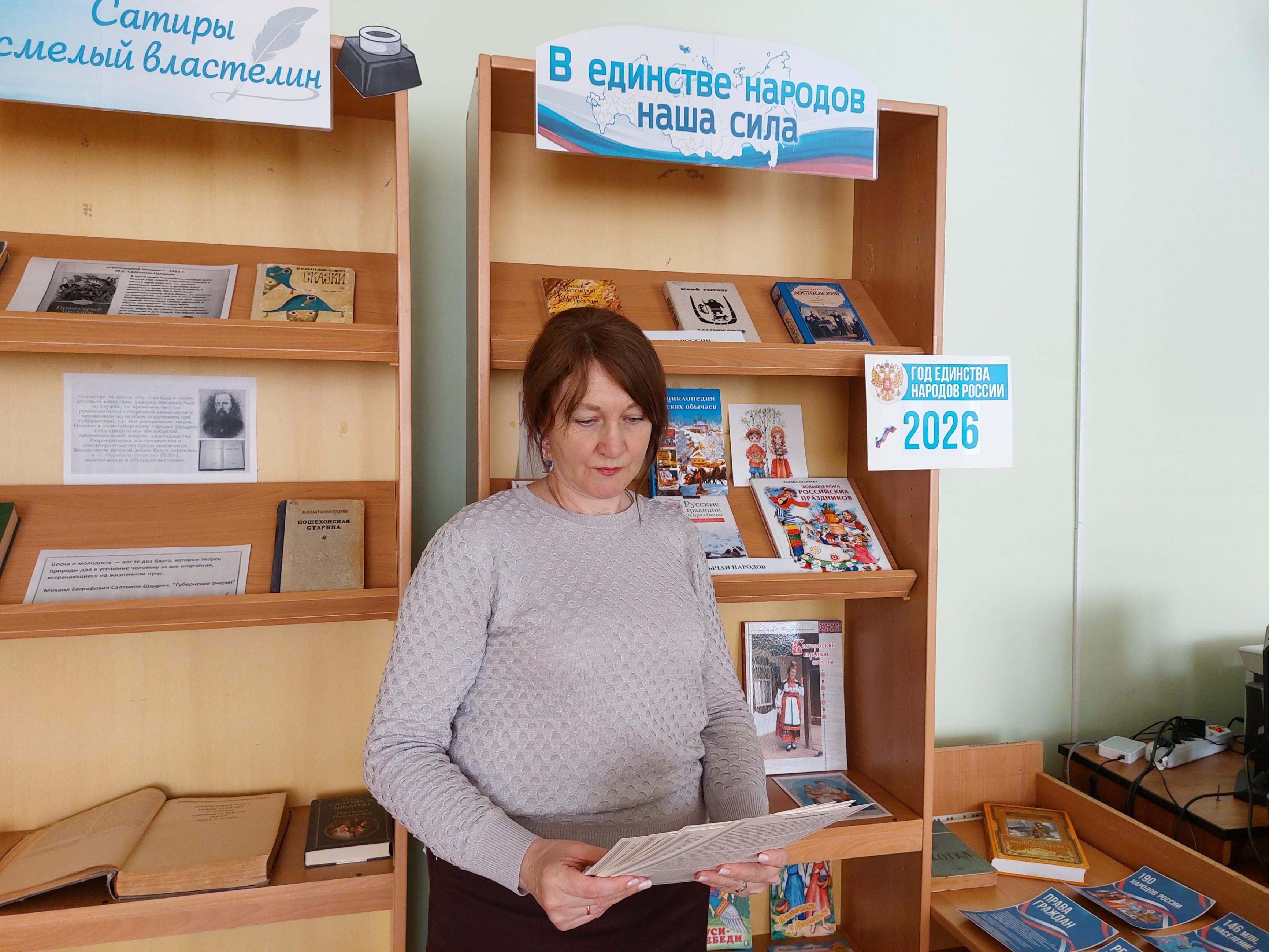 Библиотечные интеллектуальные сезоны «Один сюжет, сто голосов»