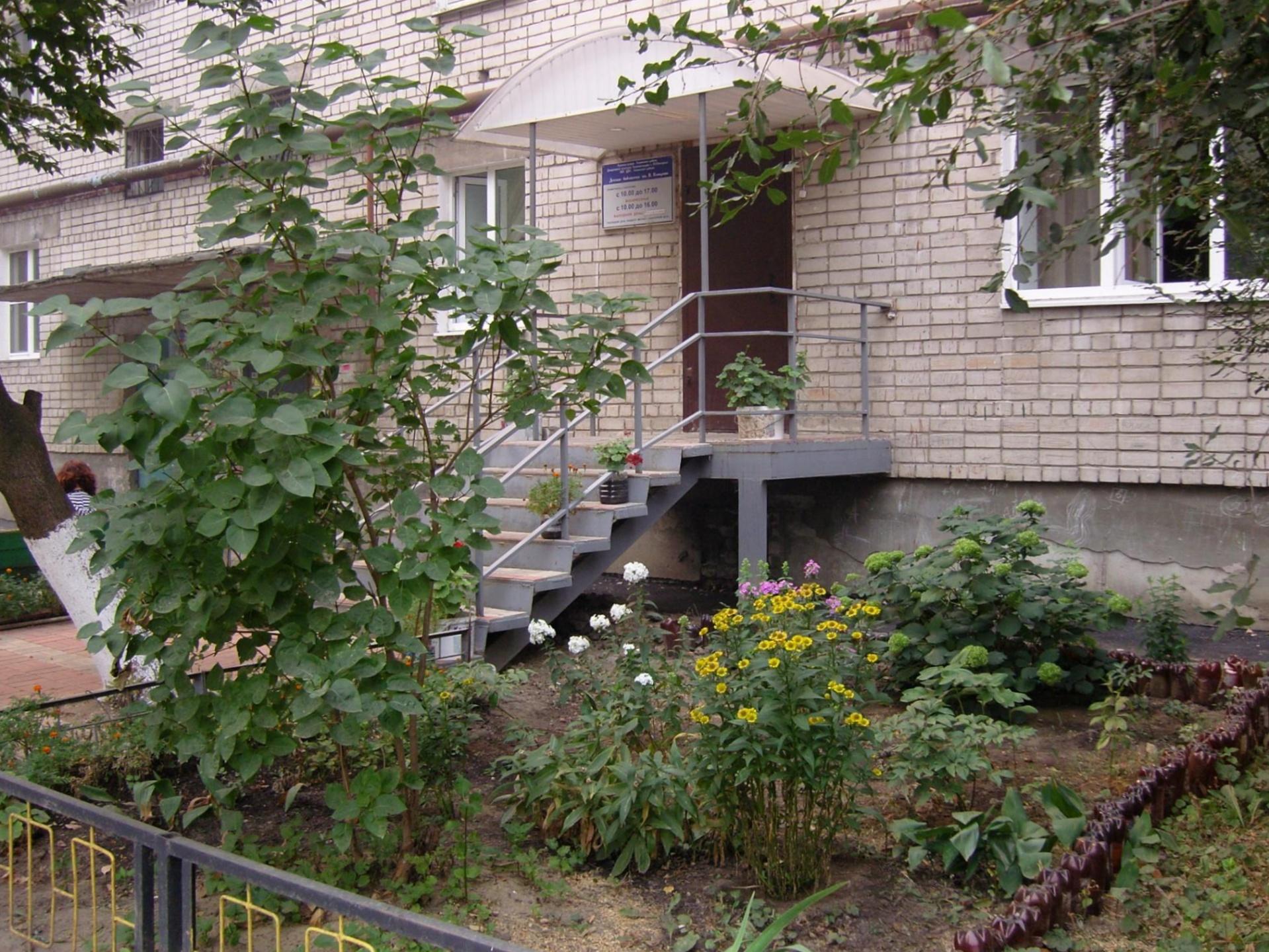 Библиотека им. В. М. Комарова, филиал № 6