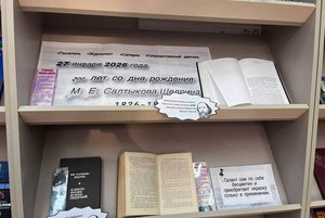 Писатель. Журналист. Сатирик. Государственный деятель.