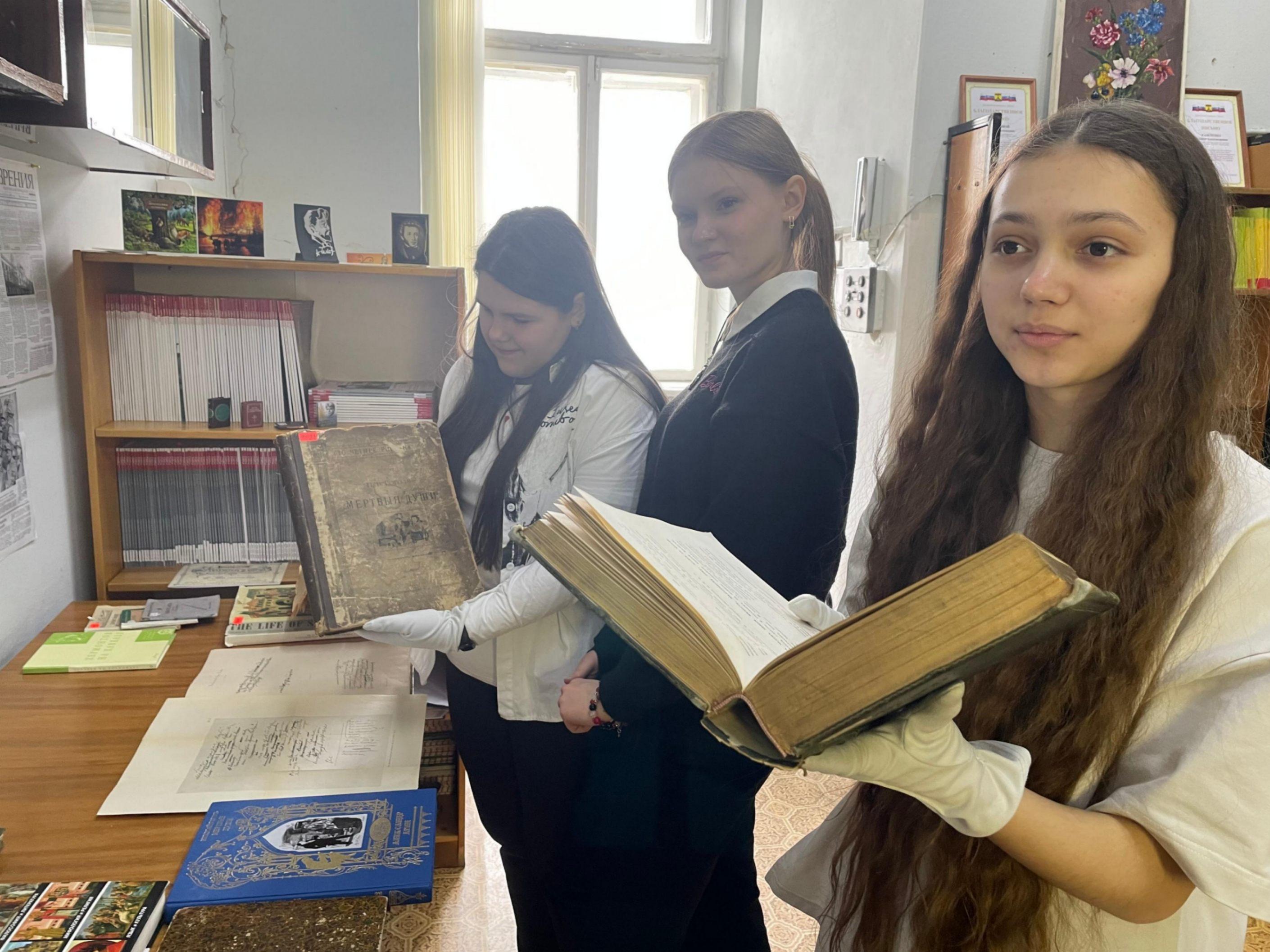 Беседа «Книга во времени»