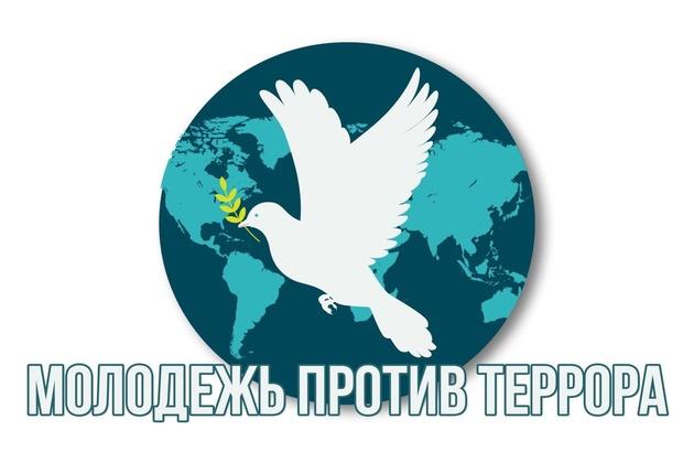 Диско программа «Молодёжь – против терроризма и экстремизма!».