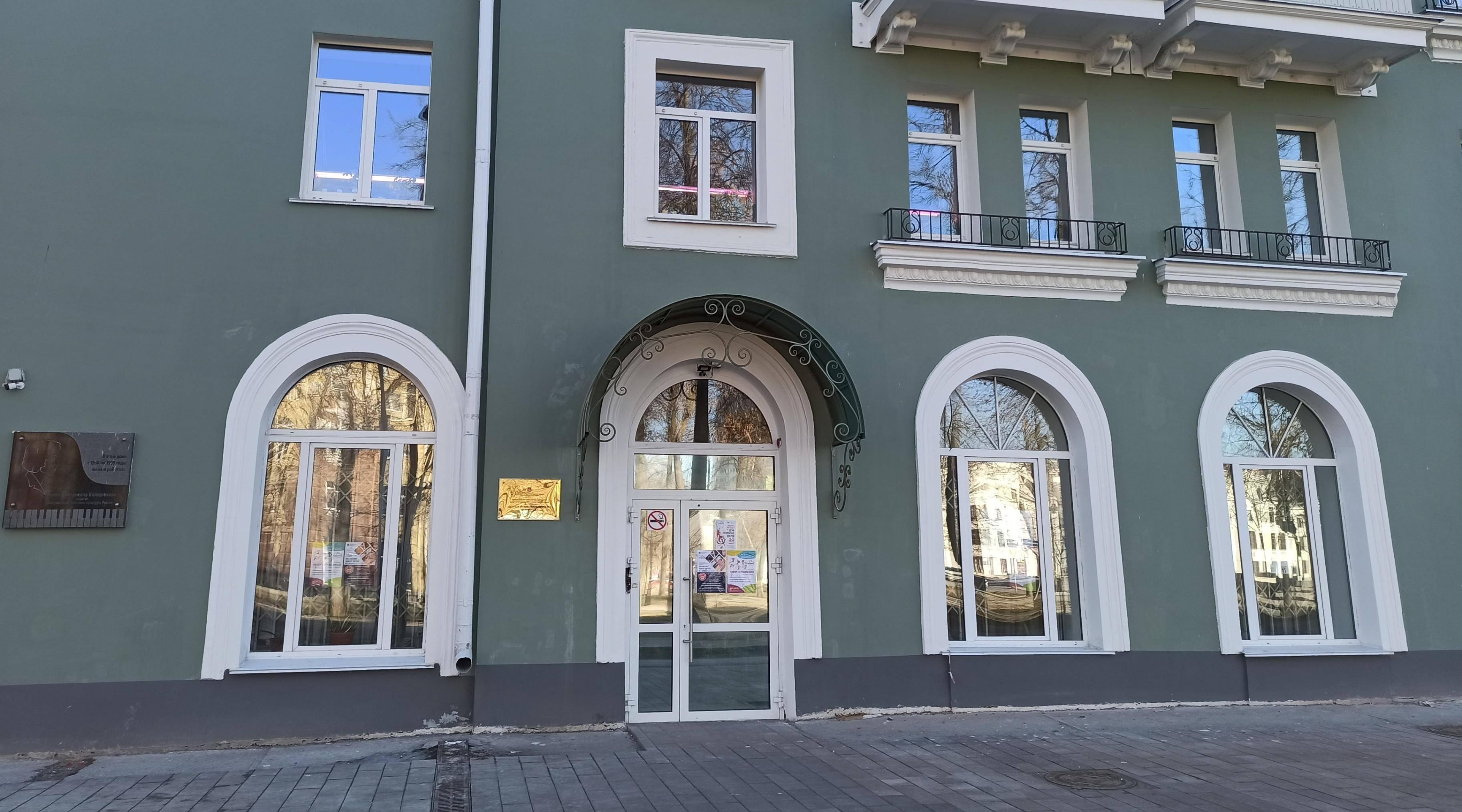 Детская музыкальная школа № 3 «Доминанта»