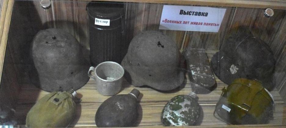 «Война. Победа. Память.»