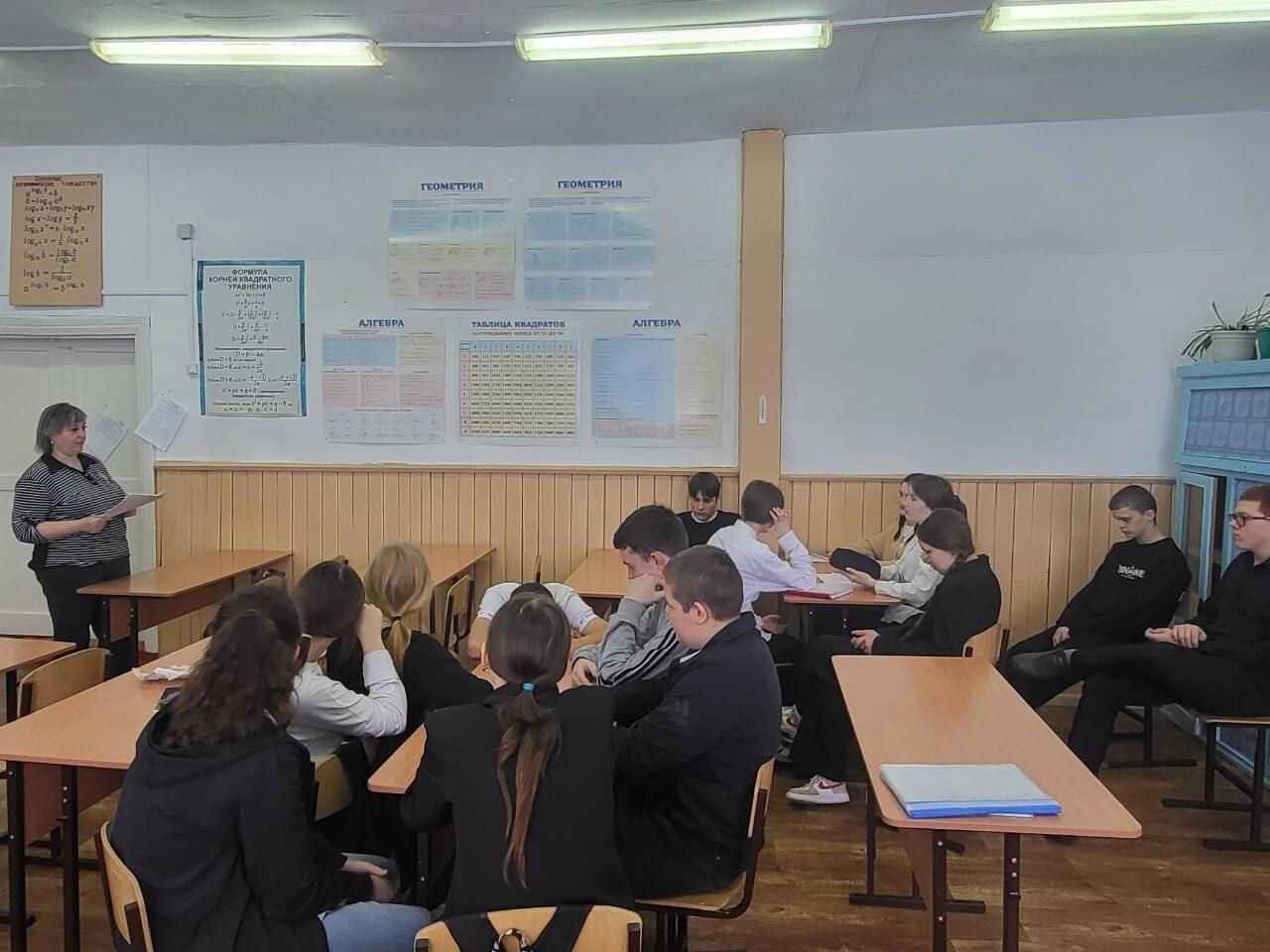 Тематическая программа «Молодежь в тренде»